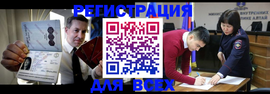 где прописаться в Пестово